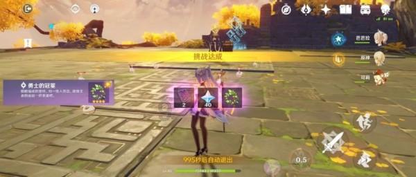 迪吉宫逃脱
