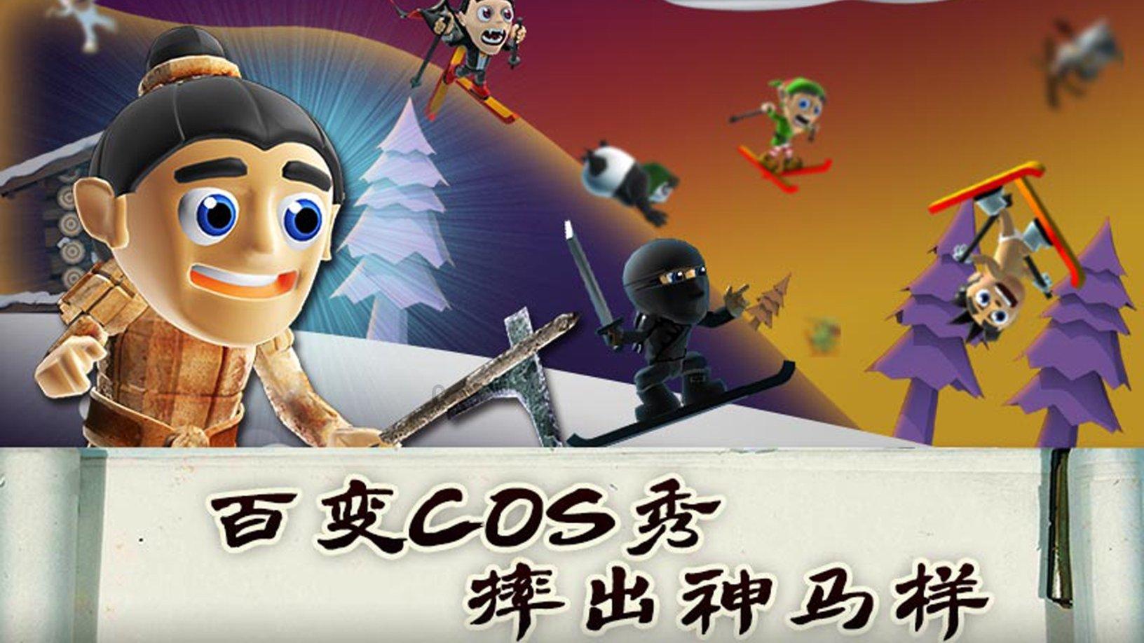几何霓虹冲刺4无敌版