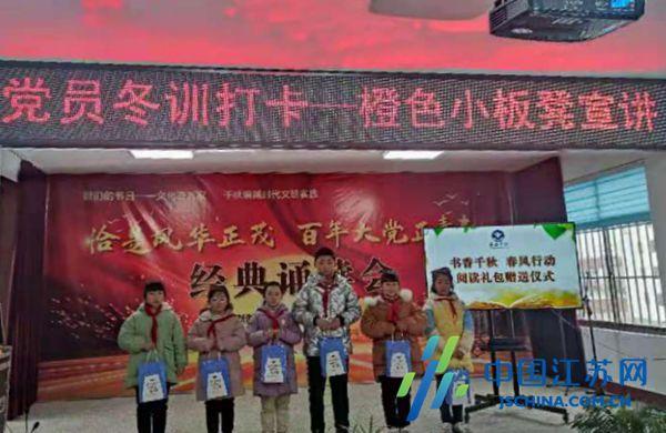 忍者跳跃试炼