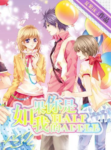 《00后女总裁狄思娴力挺张子豪 王泽鹏 斩获大奖》
